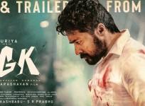 NGK Audio and Trailer Release