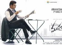Maharshi