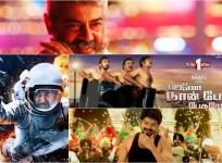 Tamil Movies on Ajith's Birthday