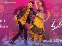 Maharshi