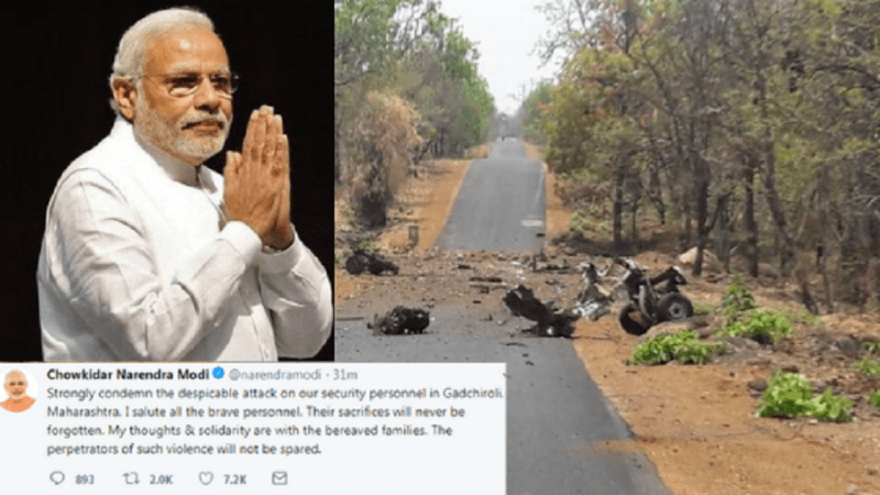 Prime Minister Narendra Modi asserted that the perpetrators of such violence will not be spared. Narendra Modi