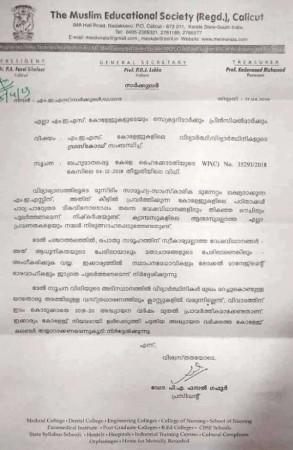 Prominent Kerala education chain MES bans burqa inside college campus ...