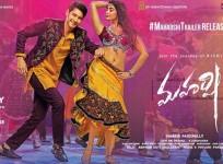 Maharshi