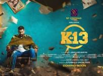 K13 Movie Review