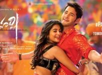 Pooja Hegde and Mahesh Babu in Maharshi