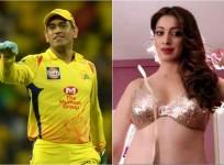 MS Dhoni, Raai Laxmi