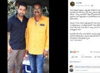 Jr NTR with late NT Rama Rao and Balakrishna fans association president Jayadev