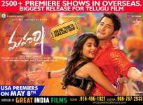 Maharshi