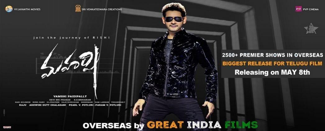 Maharshi Maharshi