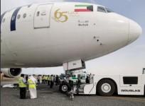 Kuwait airlines 2