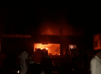 Pune fire