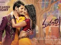 Maharshi