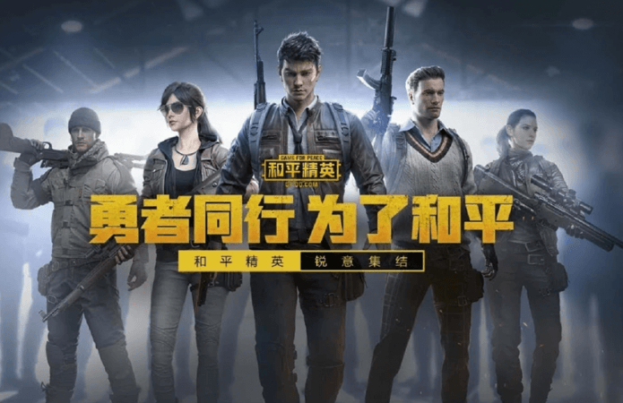 Game for Peace (former PUBG Mobile) for China Game for Peace (former PUBG Mobile) for China