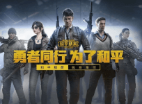 Game for Peace (former PUBG Mobile) for China