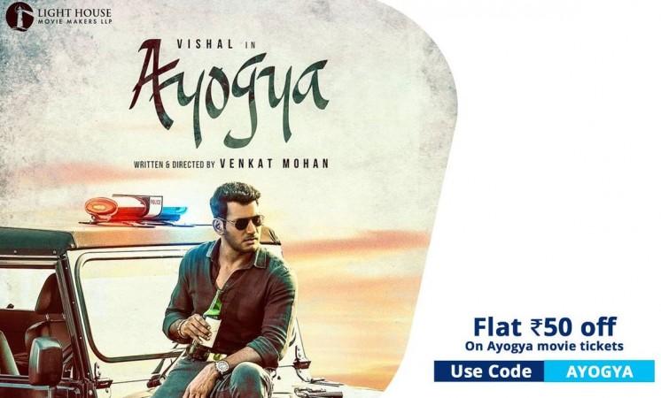 Vishal in Ayogya. Ayogya