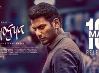 Ayogya