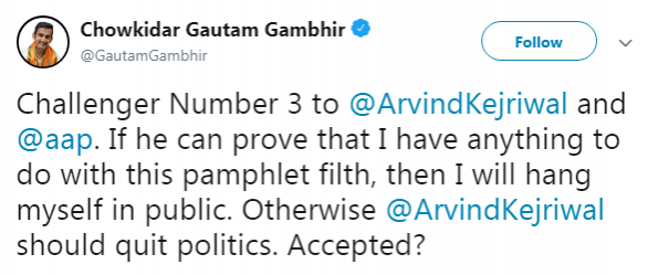 gambhir