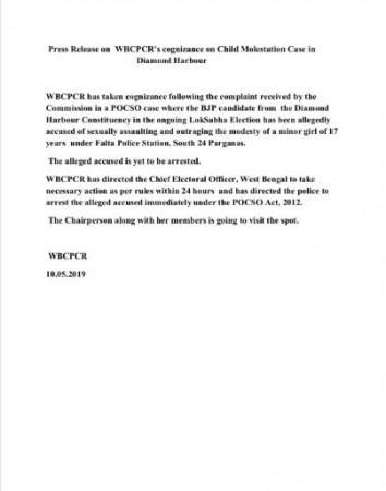 West bengal child protection commission