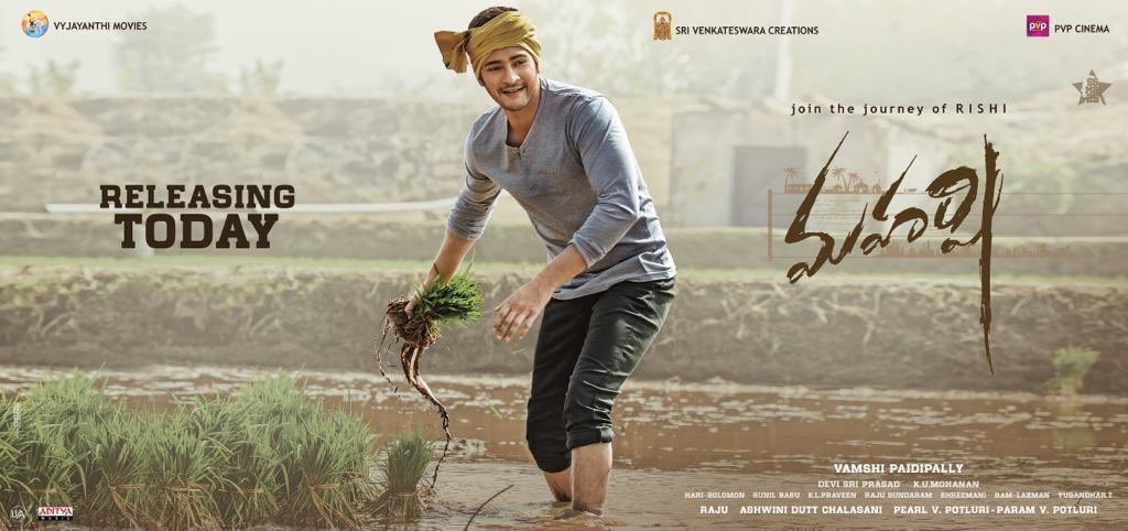 maharshi movie collections