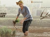 Maharshi