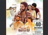 Majili poster