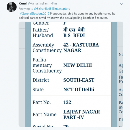 Bishen Singh Bedi elections