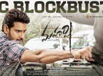 Maharshi