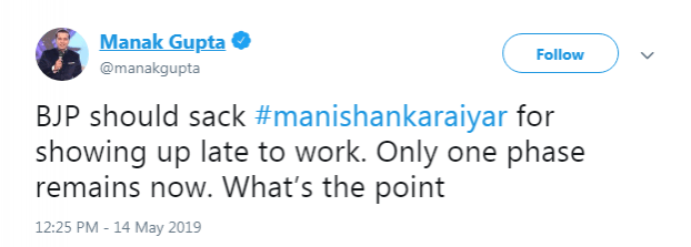 Mani Shankar Aiyar tweet