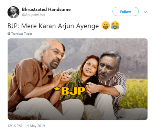 Mani Shankar Aiyar meme
