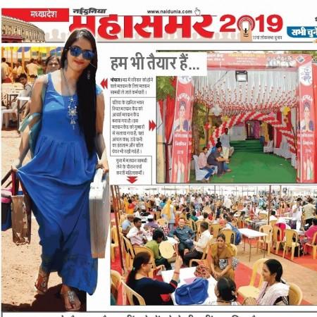 Yogeshwari Gohite, Bhopal based Canara bank officer is the new internet sensation, thanks to the above picture Yogeshwari