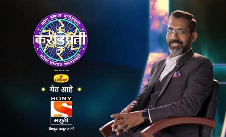 Kon Honaar Crorepati begins on May 27 on Sony Marathi Kon Honaar Crorepati begins on May 27 on Sony Marathi