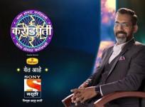 Kon Honaar Crorepati begins on May 27 on Sony Marathi