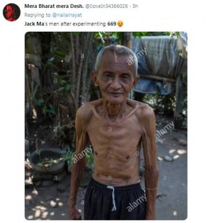 jack ma tweet 1