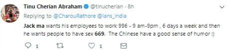 jack ma tweet 4