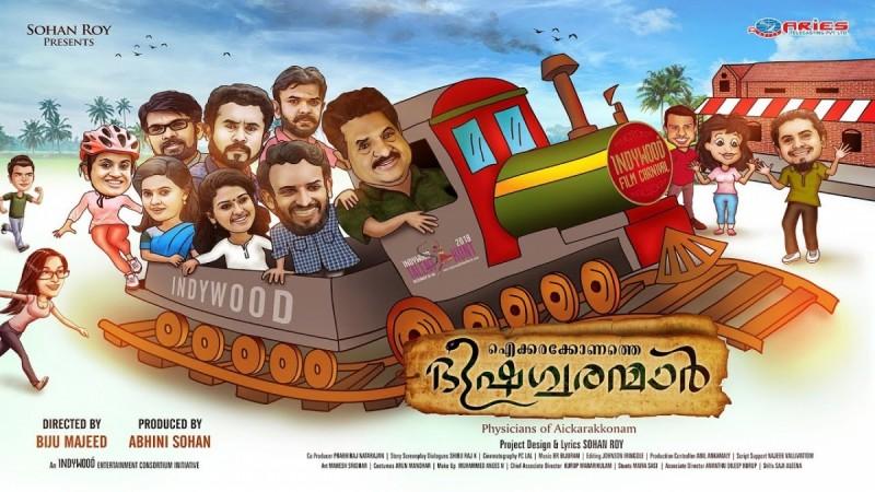 Aickarakkonathe Bhishaguaranmaar Aickarakkonathe Bhishaguaranmaar