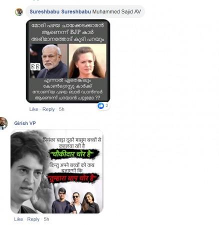 Narendra Modi