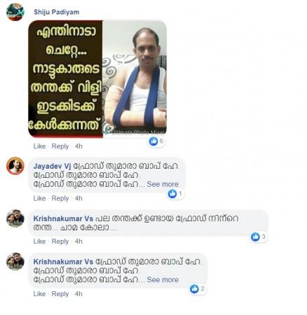 Narendra Modi