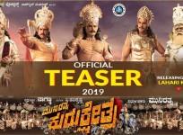 Kurukshetra Teaser