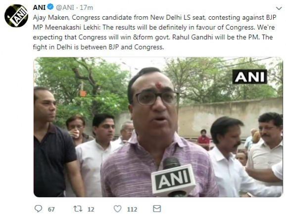 ajay maken