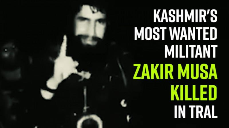 Kashmir's most wanted militant and Burhan Wani's successor Zakir Musa killed in Tral