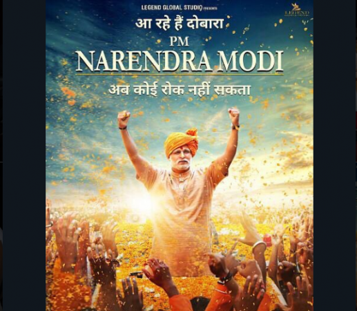 PM Narendra Modi movie review It makes you either clap or slap