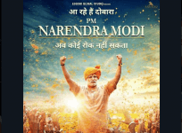 PM Narendra Modi movie review