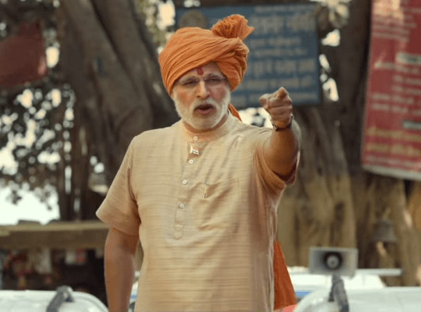 PM Narendra Modi still PM Narendra Modi still