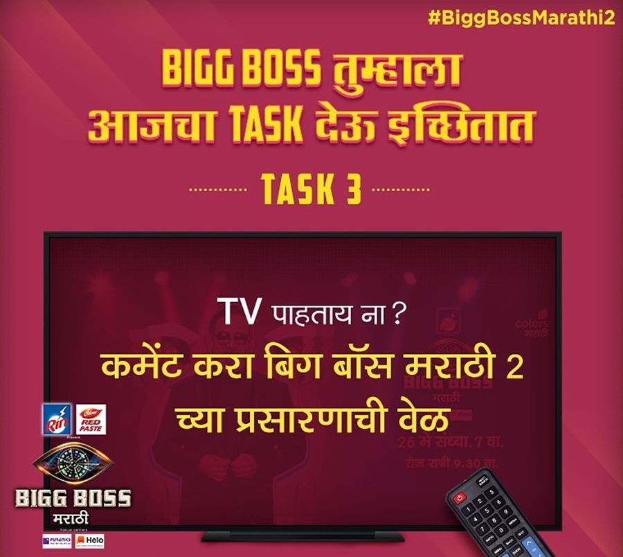 bigg boss marathi 2 live streaming