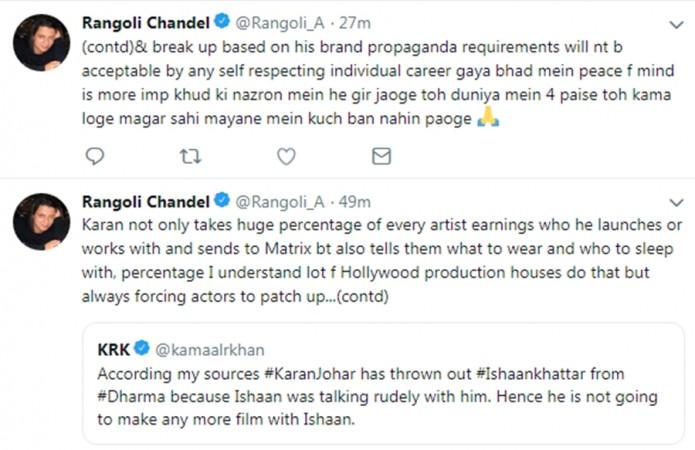 Rangoli Chandel Rangoli Chandel