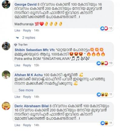 Madhura Raja