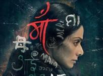 Mom poster