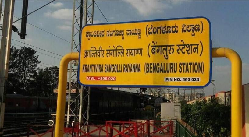 Krantivira Sangolli Rayanna Railway Station in Bengaluru Krantivira Sangolli Rayanna Railway Station in Bengaluru