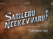Sarileru Neekevvaru logo poster