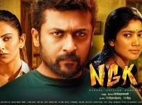 NGK 1st Day Box Office Collection